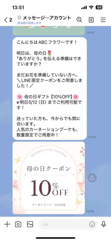 画像に alt 属性が指定されていません。ファイル名: S__74055723-473x1024.jpg