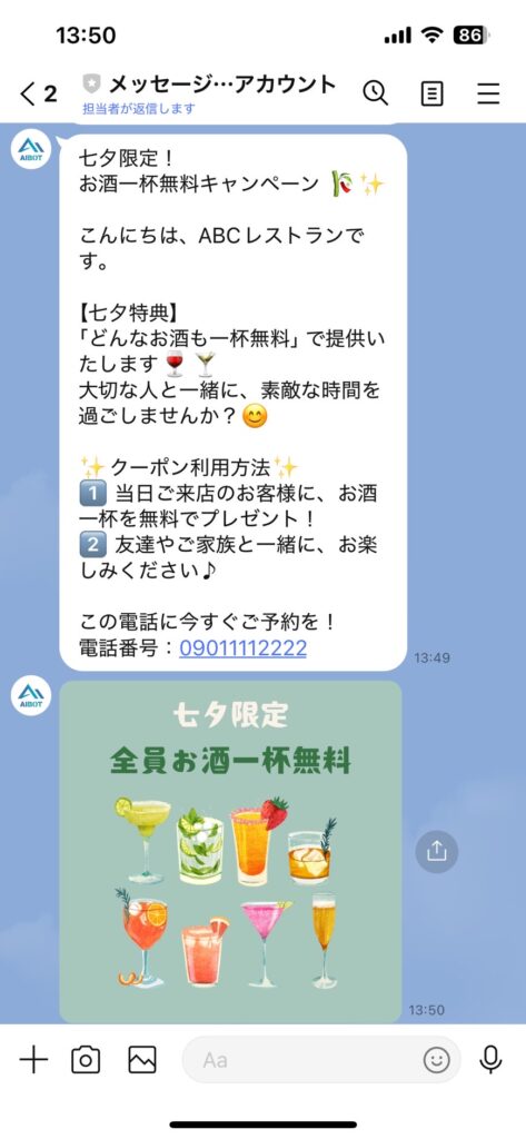 画像に alt 属性が指定されていません。ファイル名: S__74055724-473x1024.jpg